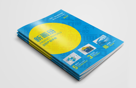 40P以下采用骑马钉装订工艺