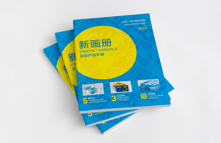 32P以上采用无线胶装工艺