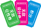 账户充值