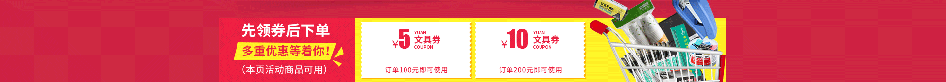 一站式办公套餐，多重优惠等着你